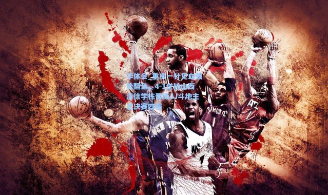 华体会_重庆一针见血强势翻盘，4-1逆转山西清徐学栋晋级JJ斗地主总决赛四强