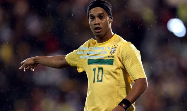 【华体会】绝杀未果！邓雨婷三分雨轰22分3板，女篮鏖战憾负对手