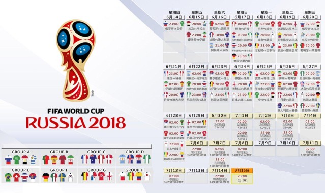 华体会-巴萨新主席7月1日正式就职，尤斯特代理主席护航过渡期