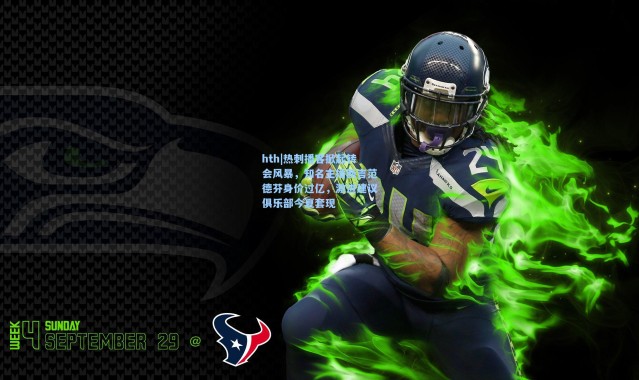 hth|热刺播客掀起转会风暴，知名主播断言范德芬身价过亿，激进建议俱乐部今夏套现