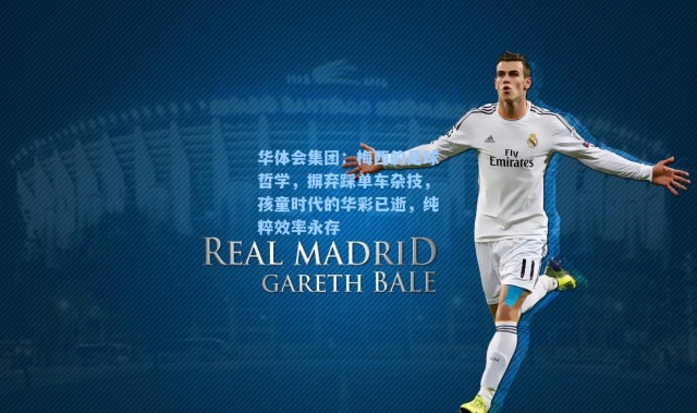 华体会集团：梅西的足球哲学，摒弃踩单车杂技，孩童时代的华彩已逝，纯粹效率永存